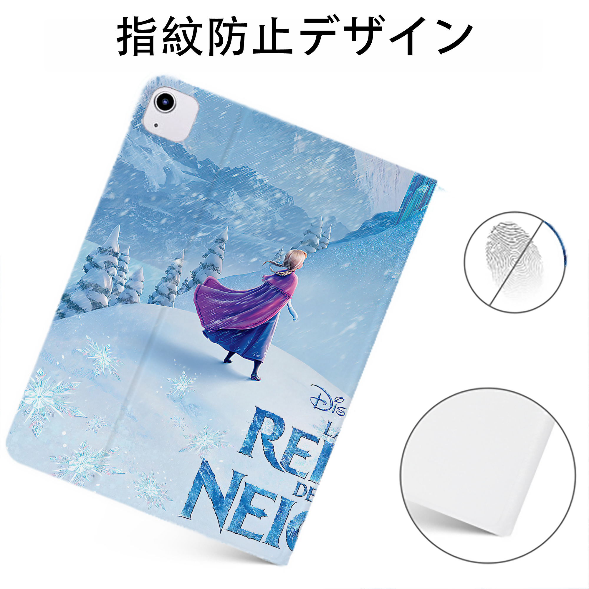 （画像用） アナと雪の女王 アンナ エルサ Frozen Anna Elsa IPadケース ペンホルダー付き ブックスタイルデザイン